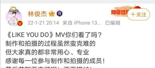 林俊杰录音爆料最新视频,最新视频幕后故事大公开