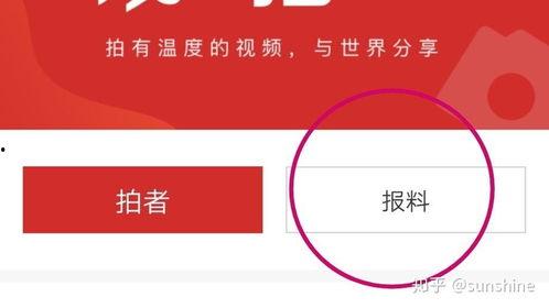 怎么爆料新闻给电视台,如何向电视台成功投稿