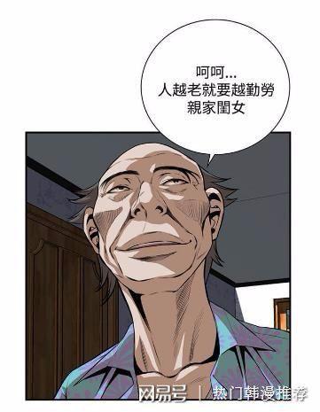 偷窥漫画观看免费观看,免费观看的视觉盛宴揭秘