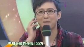 胡歌的短视频播放,播放量惊人！