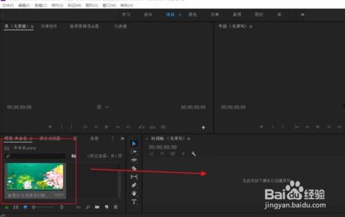 视频剪辑的技巧,打造精彩视觉盛宴的秘诀