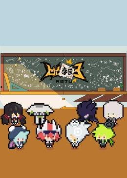 万古神王视频免费观看,揭秘神王之路，畅享无界奇幻之旅