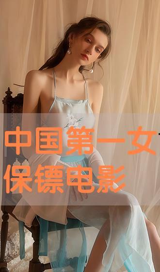 湖南女子av,湖南女子AV事件引发社会热议