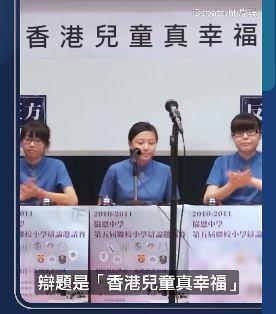 小学辩论会视频,思维碰撞，智慧闪耀