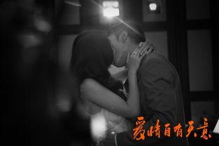 爱情自有天意视频,一段命中注定的浪漫旅程