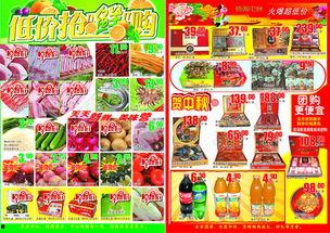 超市宣传视频,视频揭秘热门商品魅力