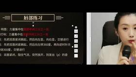 复韵母教读视频,跟随视频轻松掌握