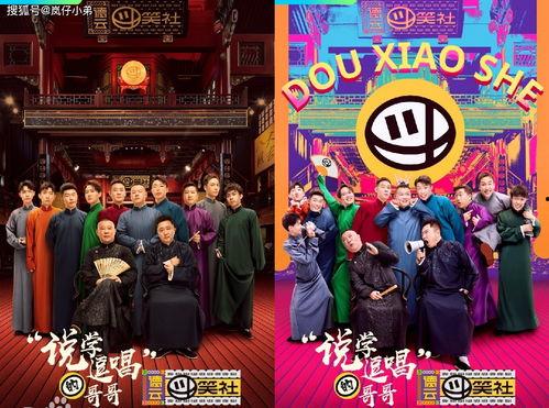 娱乐爆料男人帮,娱乐圈幕后风云大揭秘