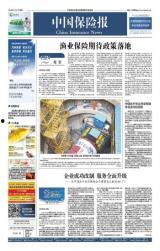 标题夸张的新闻爆料,真相令人瞠目结舌！