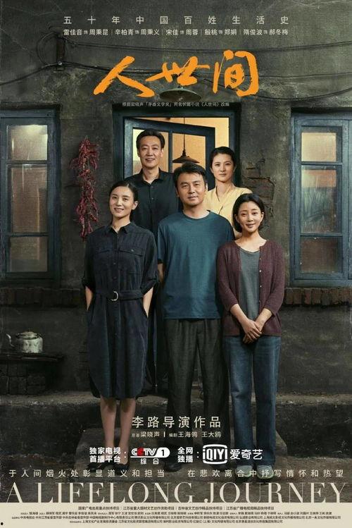 地头龙免费观看,揭秘民间传奇故事