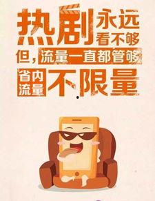 接种电影手机免费观看,手机免费观影之旅