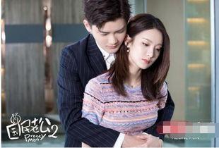 国民老公2播出时间,豪门爱情再续前缘，精彩剧情即将上线！