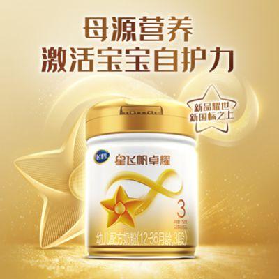 飞鹤星飞帆爆料新闻,揭秘行业最新动态