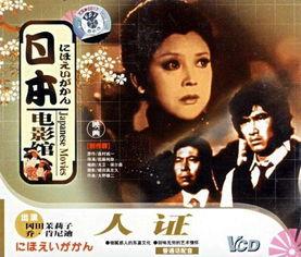 日本电影 的世界,日本电影的世界之旅