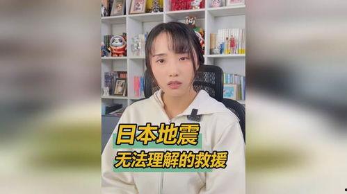 日本你们懂的,传统与现代的完美融合