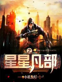 娱乐圈爆料故事大全小说,揭秘爆料背后的真实故事