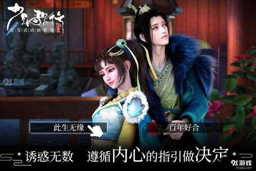 少年 歌行免费观看,免费畅享青春旋律，共赴热血冒险之旅