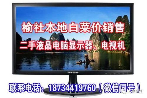 免费观看全国电视台,免费观看全国电视台，尽在指尖