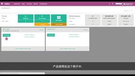 销售管理视频讲座,揭秘高效销售策略与技巧