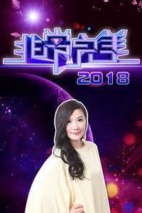 新秋霞观看在线播放,沉浸式在线观影体验，解锁秋季影视盛宴