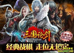 逐鹿中原视频,一场史诗般的争霸战