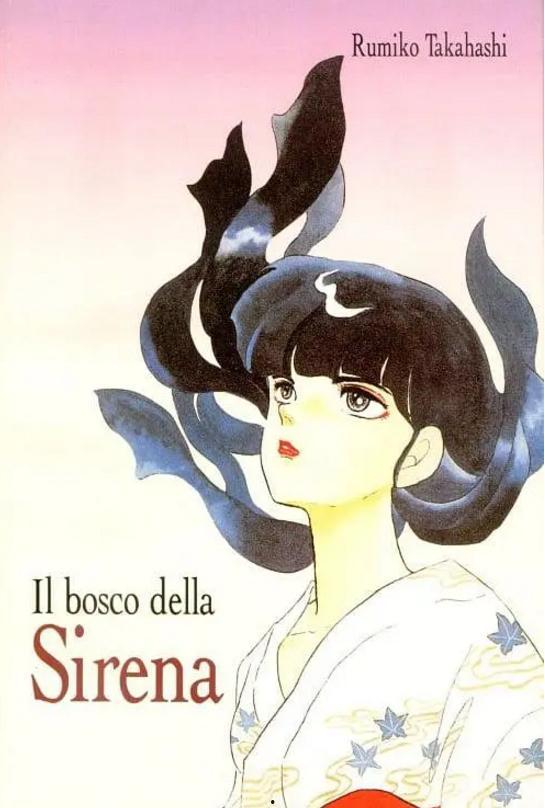 日本美人鱼动画片大全,日本美人鱼动画电影全览