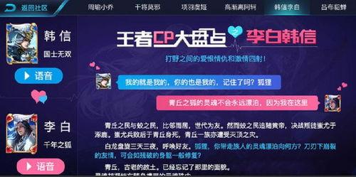天美官博最新爆料,全新爆料即将揭晓，敬请期待！