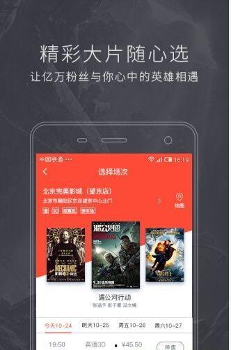 完美在线播放,打造沉浸式视听盛宴的科技秘籍