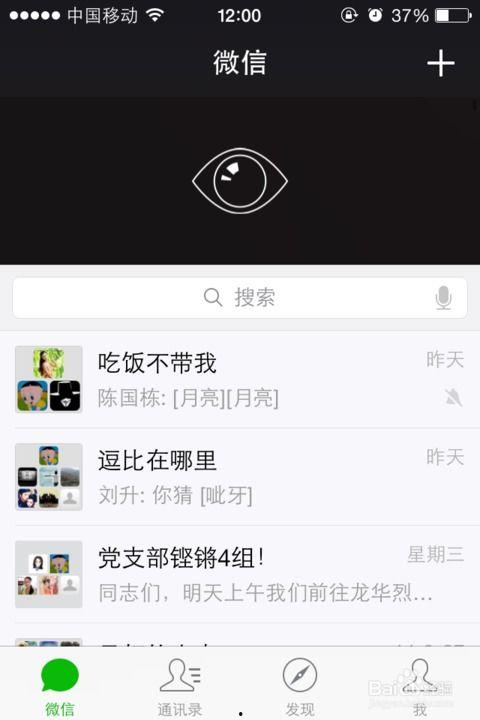 微信小视频怎么发朋友圈,微信小视频朋友圈发布攻略