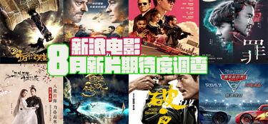 2017av新片 截图,视觉盛宴，激情四溢