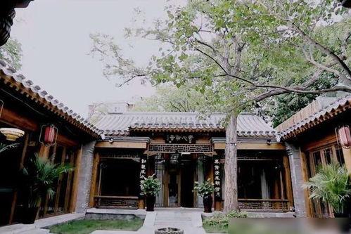 那个明星有四合院