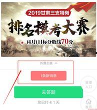 三免费费观看2019,三重惊喜等你来享