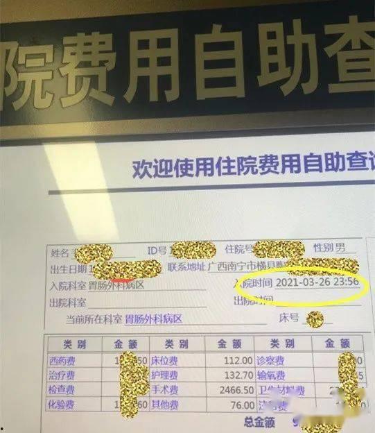 医院最新的爆料信息有哪些,揭秘医疗行业变革与挑战