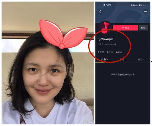 彩妆短视频爆料网