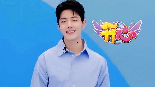 肖战最新爆料动态图,揭秘他的神秘生活瞬间