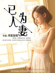 熟女人弃丝袜小说阅读,一场情感纠葛的华丽落幕