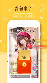 直播秀视频迅雷,迅雷带你领略精彩瞬间