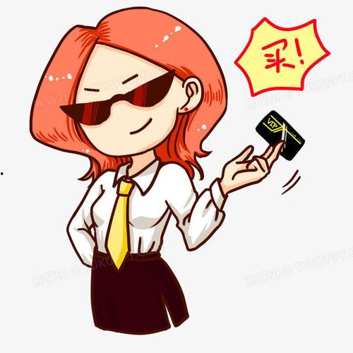 买老公去 表情制作,揭秘网络新潮流背后的社会现象