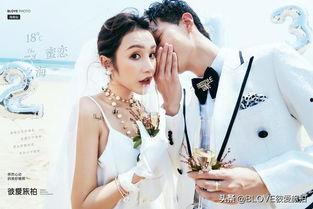 明星结婚了别伤心