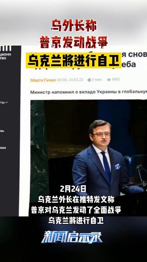 新闻启示录在线播放