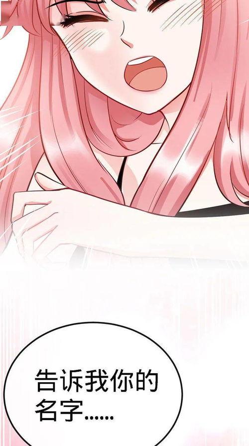 言情无码漫画大全,言情无码漫画大全精选集