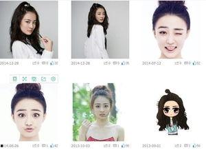 明星微博图像,时尚魅力与个性风采尽收眼底