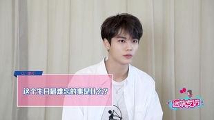 林彦俊爆料视频大全下载,揭秘偶像背后的真实故事