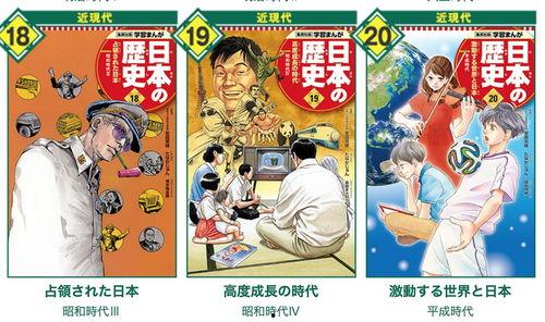 日本历史动画,从传统到现代的演变轨迹