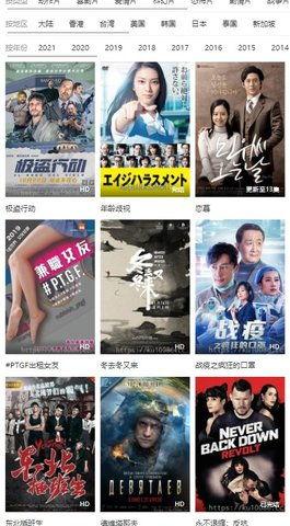 69影院免费无码,免费无码观影新体验