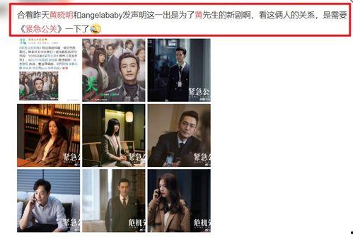 如何处理明星公关危机