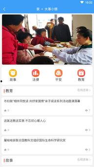 朝阳新闻爆料电话号码