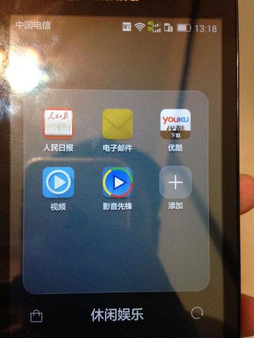黑人无码先锋手机播放器