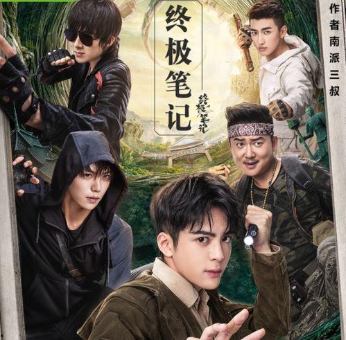 裂心泰剧在线播放04,04集剧情揭秘，情感纠葛再升级