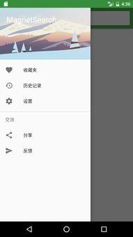 磁力无码中出 下载,探索网络资源获取的奥秘